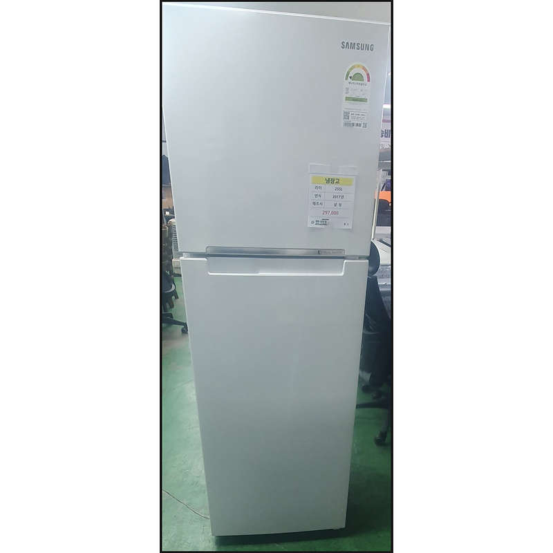 [삼성] 일반형 냉장고 255리터